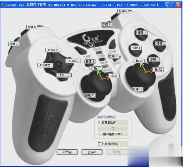 360手柄模拟器(Xinput emulator)