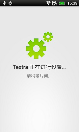 Textra短信汉化版TextraSMSv2.27