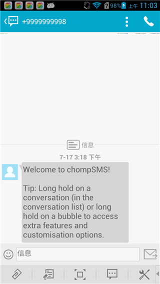 超级短信HandcentSMSv6.5.9