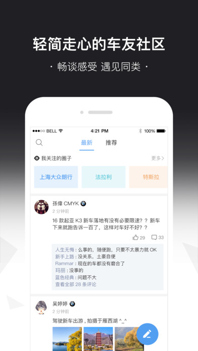 华康少女字体手机版下载V7.5.1