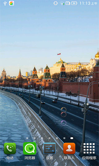 莫斯科动态壁纸v1.0