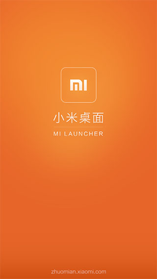 小米桌面MiHomev3.8.0Android版
