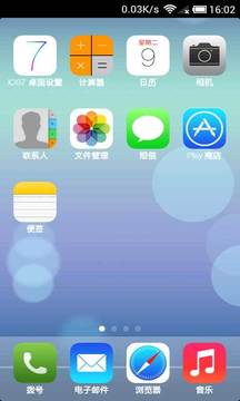 iOS7桌面v6.5.1