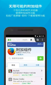 firefox官方正式版本v55.0.2