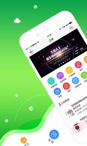 云艺术人app下载v1.7.3