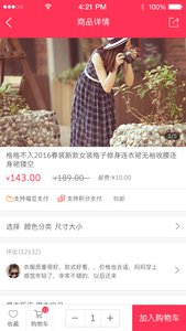 福天下app最新版本v3.5.5