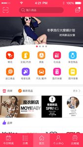 福天下手机app下载v3.5.5