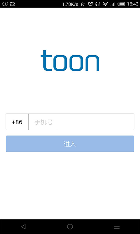 Toon社交Toonv3.0