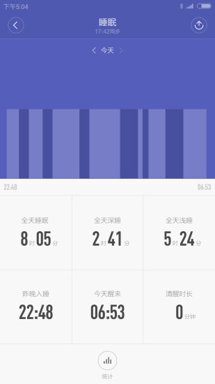 小米运动手环app下载V2.3.0