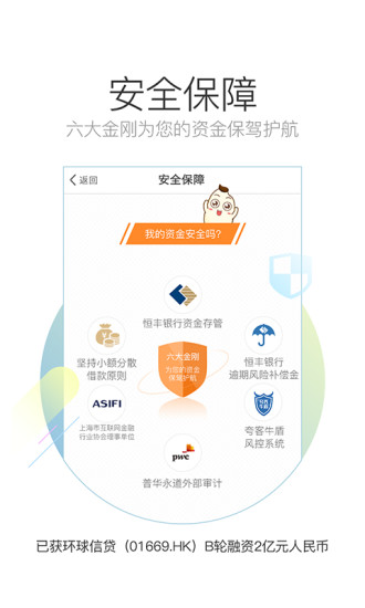 才米公社appv3.1.4