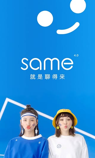 samev4.0.1