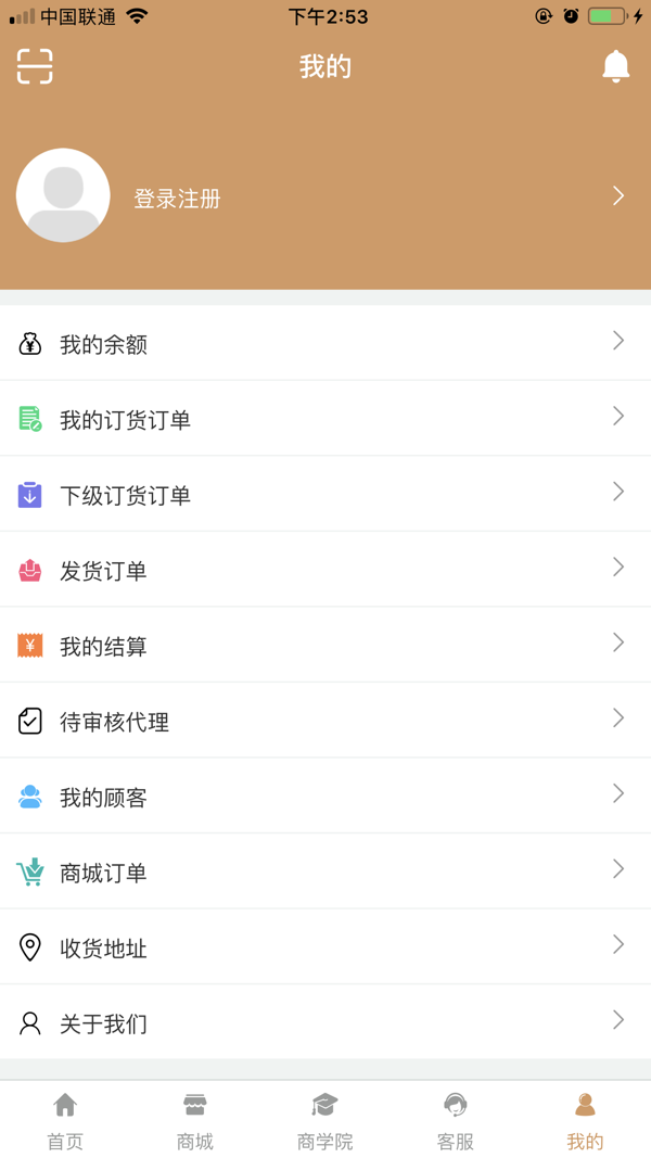 七木app