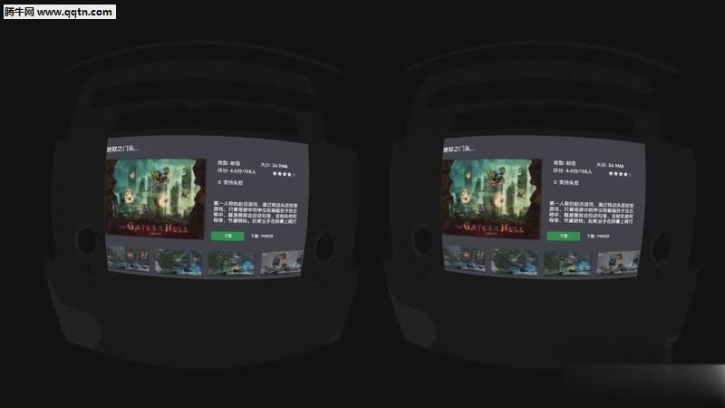 华为VR安卓手机版