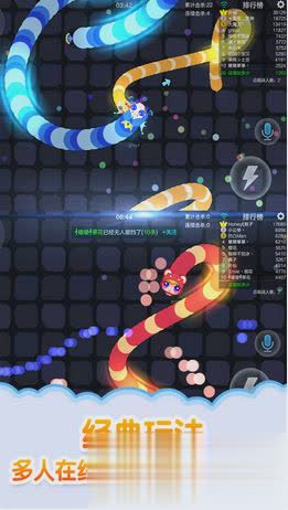 蛇蛇争霸手机PC互通版下载