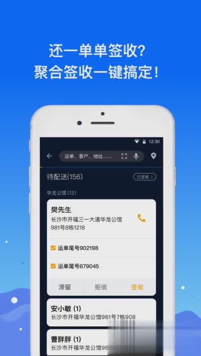 众配宝app官方下载