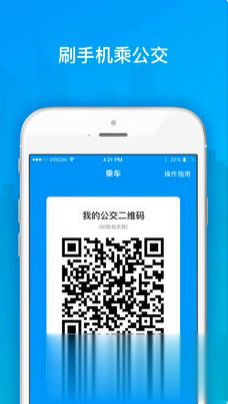 丹东安东行app下载