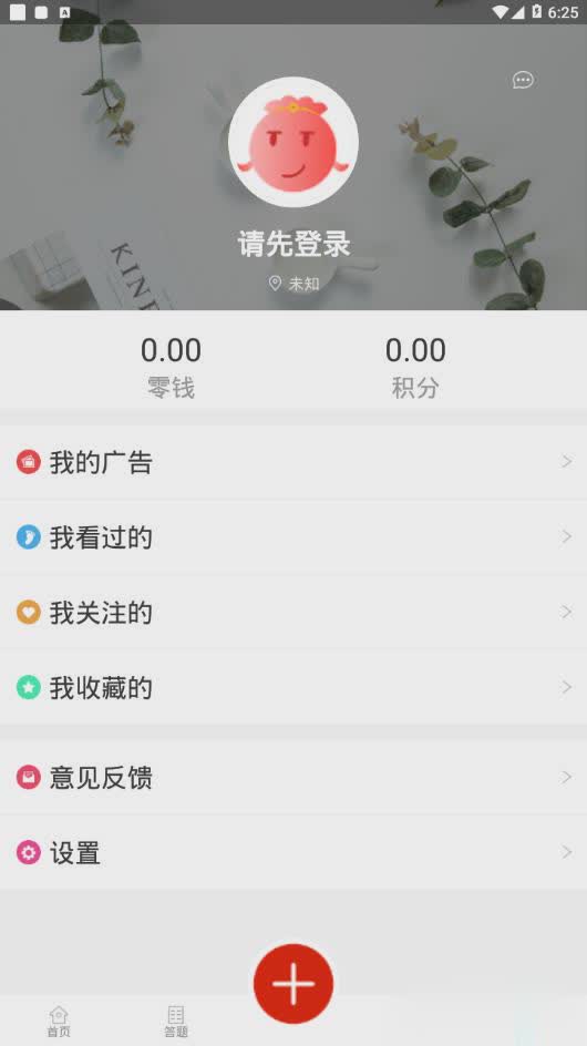 十金app