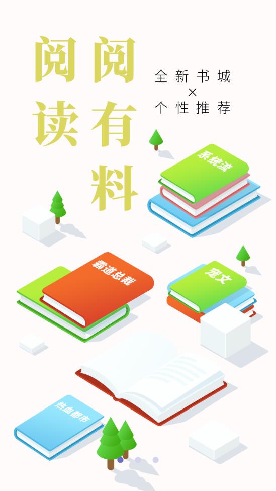 轩辕全本小说app