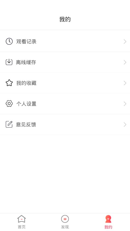 韩剧社app