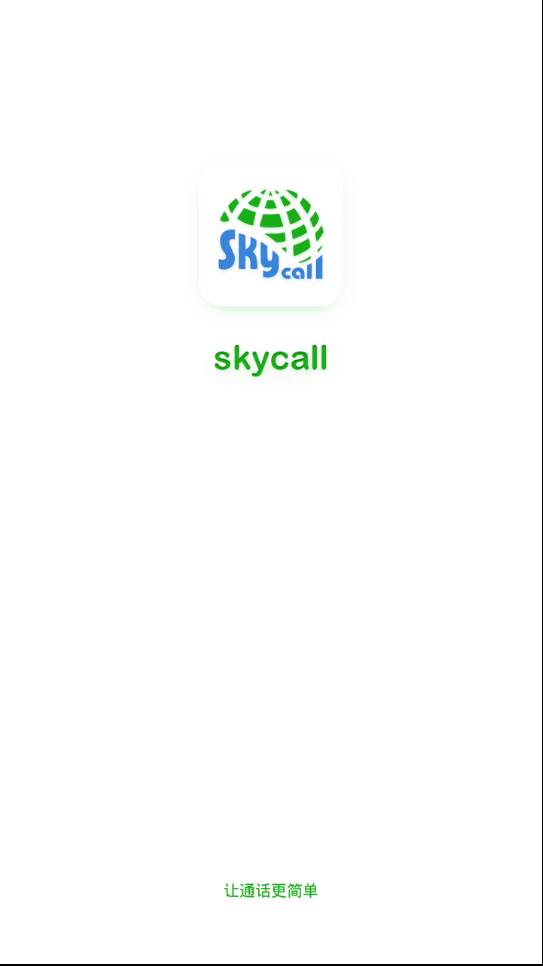 SkyCall
