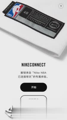 NikeConnect 