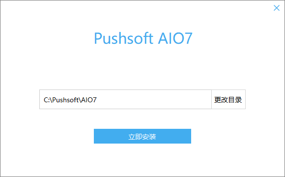 AIO7(OA办公软件)