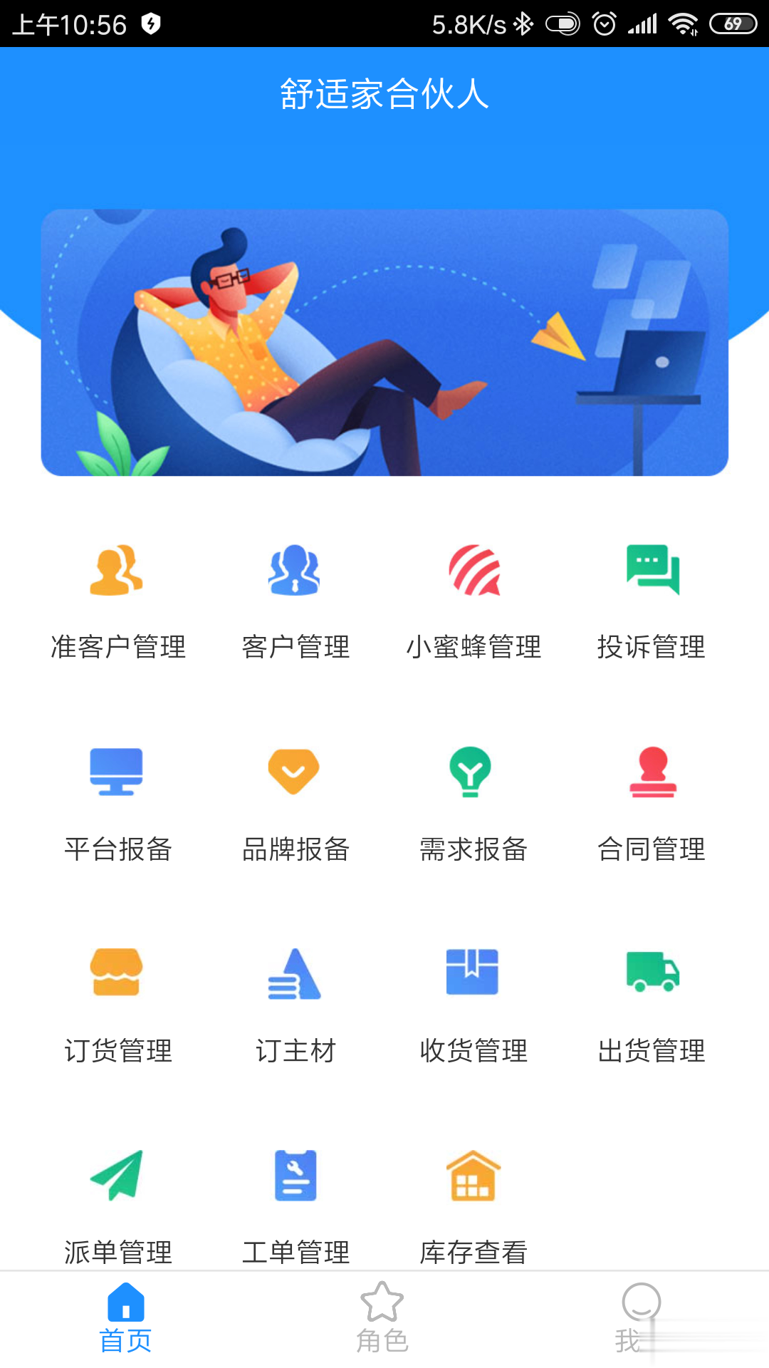 中安云服务app