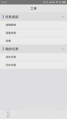 华亿云服务app
