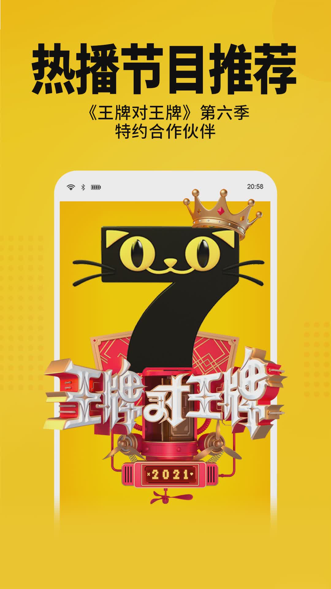七猫免费小说app