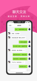 游信app官方
