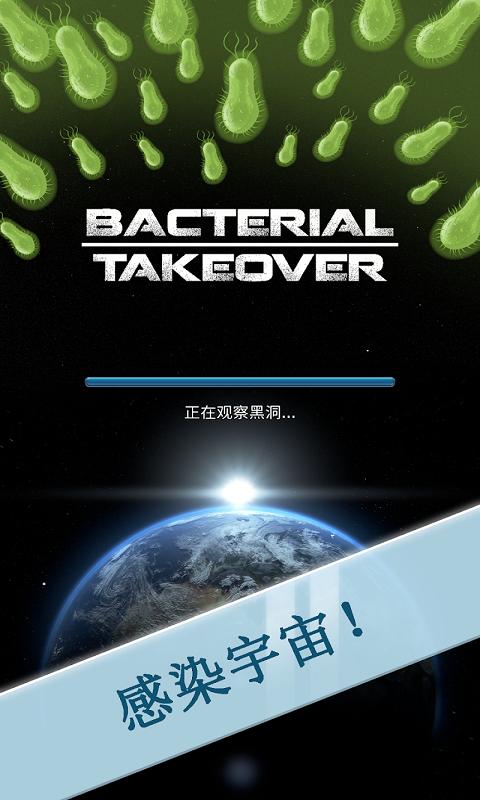 BacterialTakeover