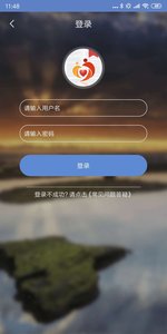 广西扶贫app