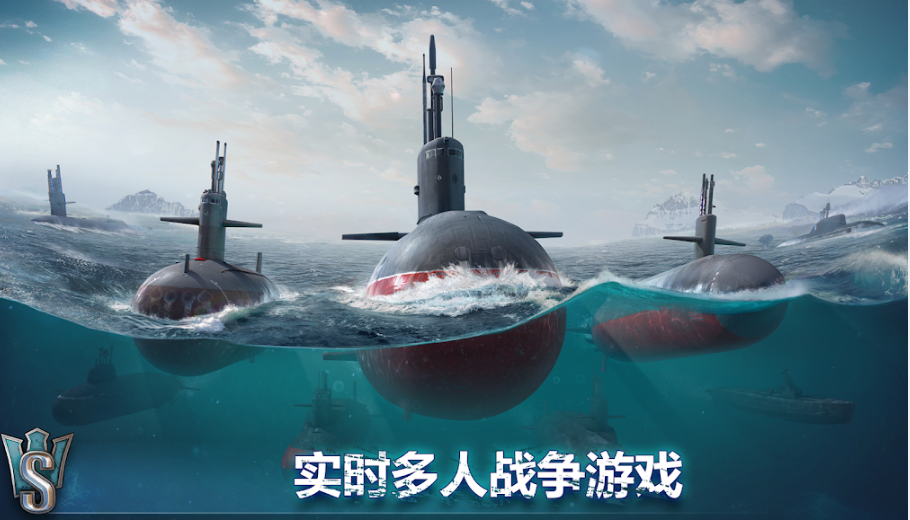 潜艇世界