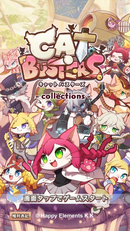 CatBusterscollections